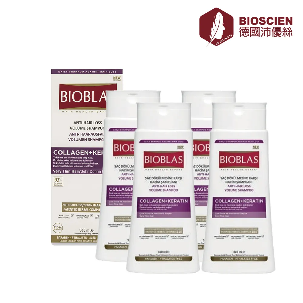 【德國沛優絲】蒜精淨屑養髮洗髮露 360ml*2 歷史價格詳細信息