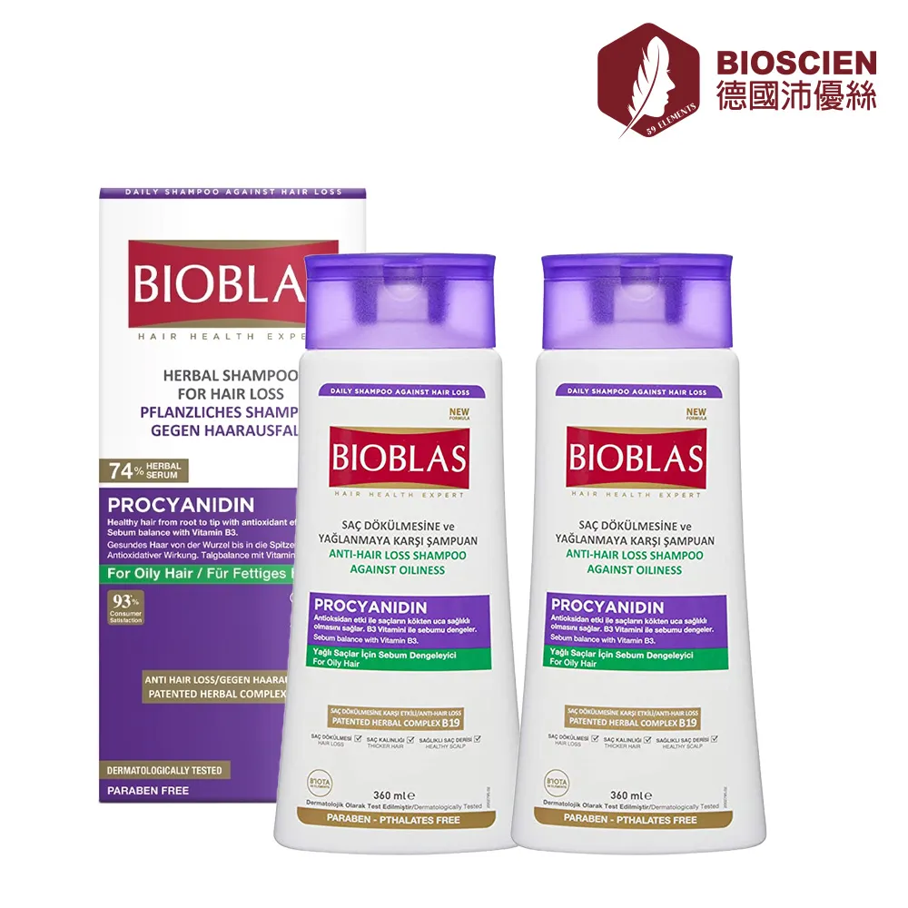 【德國沛優絲】摩洛哥堅果複方護髮油(100ml*1入) 歷史價格詳細信息