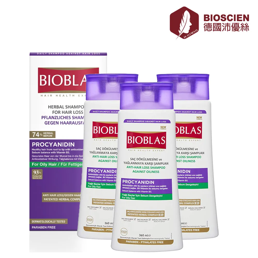 【德國沛優絲】摩洛哥堅果複方護髮油(100ml*1入) 歷史價格詳細信息