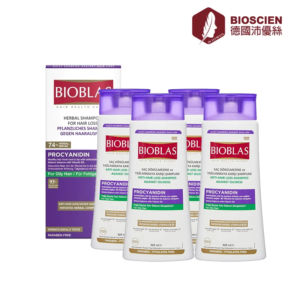 【德國沛優絲】雙動力健髮洗髮精(360ml*3入) 歷史價格詳細信息