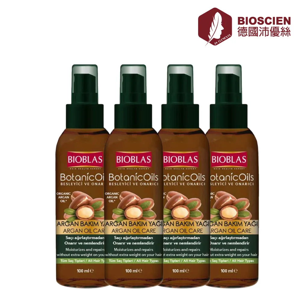 【德國沛優絲】摩洛哥堅果複方護髮油(100ml*1入) 歷史價格詳細信息