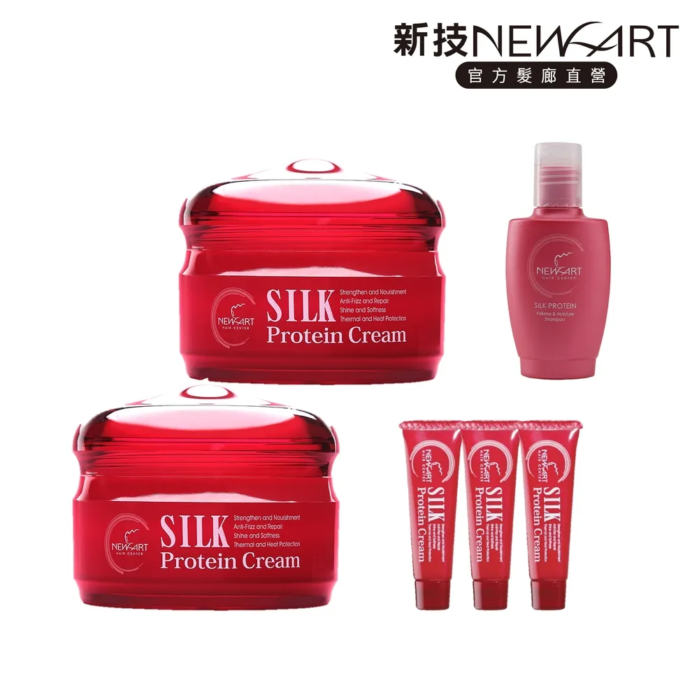 NEWART 3度C冰鎮舒緩青春露65ml(小蒼蘭香氛) 歷史價格詳細信息