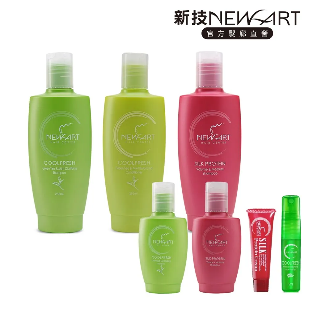 NEWART 紅寶石能量瞬護隔離霜(免沖洗)_燙髮專用/沙龍護髮/柔順不毛躁打結 歷史價格詳細信息