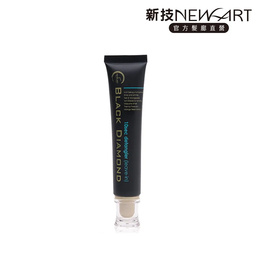 NEWART 補色髮餅10g (漾棕/漾黑) 遮色神器、5秒立遮白、少年白&髮根退色必備髮寶 歷史價格詳細信息