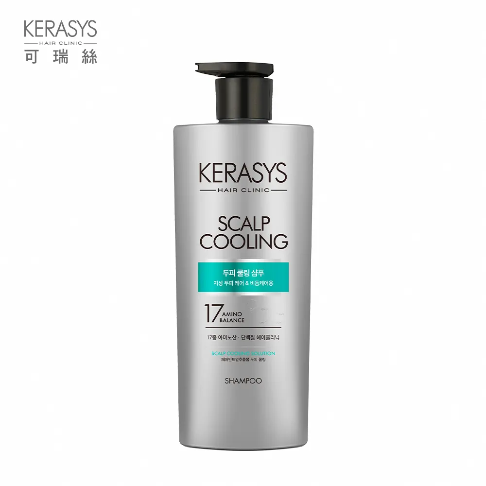 KERASYS可瑞絲 去屑止癢舒敏洗髮精 600ml 歷史價格詳細信息