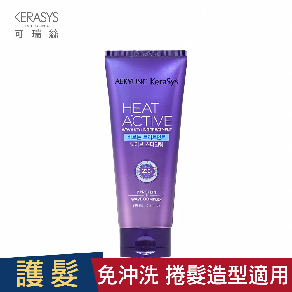 KeraSys 可瑞絲 熱感修護精華護髮素 專業安瓶沖洗護髮素 護髮素 護髮乳 護髮精華 【AH002】 歷史價格詳細信息