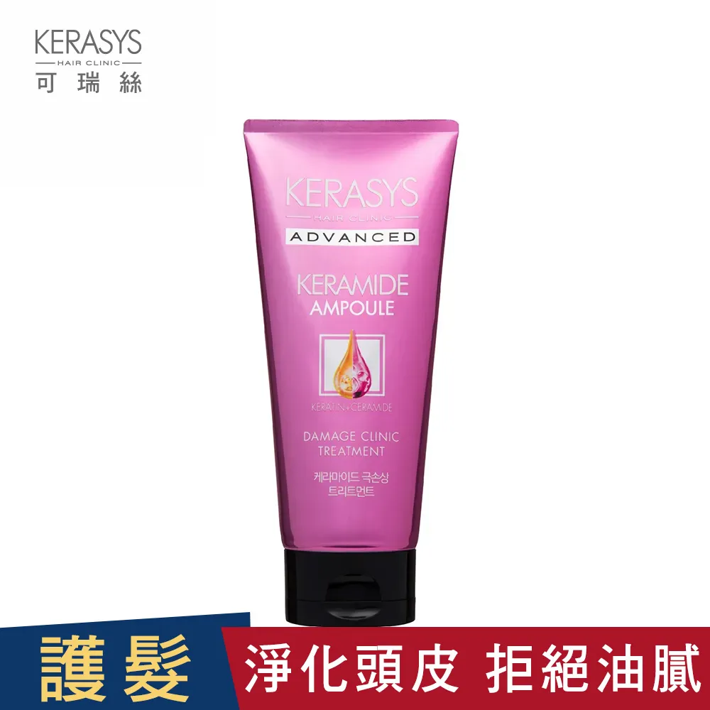 KERASYS可瑞絲 專業安瓶洗髮精600ml  蝦皮直送 歷史價格詳細信息