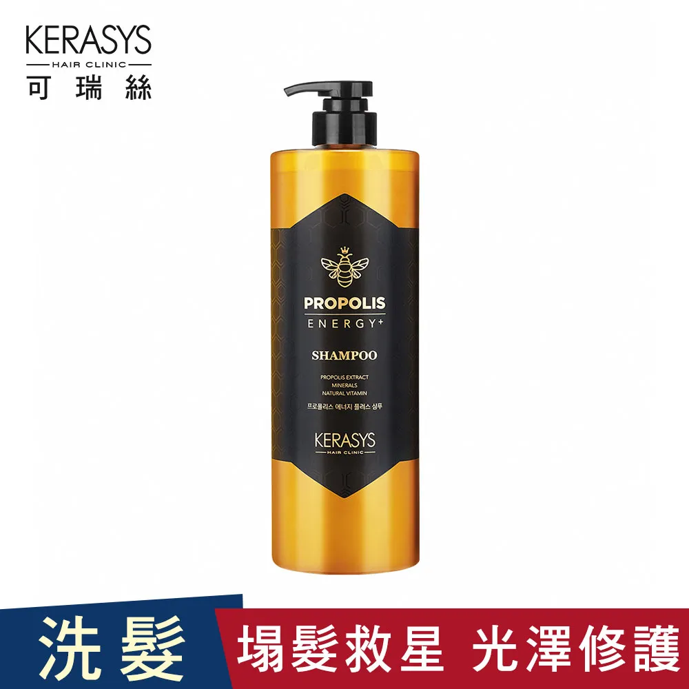 KERASYS可瑞絲蜂王漿活力光澤洗髮精1000ml紅蜂膠/經典蜂膠/綠蜂膠 添加蜂王漿萃取 蝦皮直送 現貨 歷史價格詳細信息