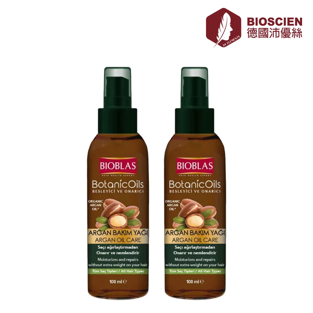 【德國沛優絲】蒜精淨屑養髮洗髮露 360ml*2 歷史價格詳細信息