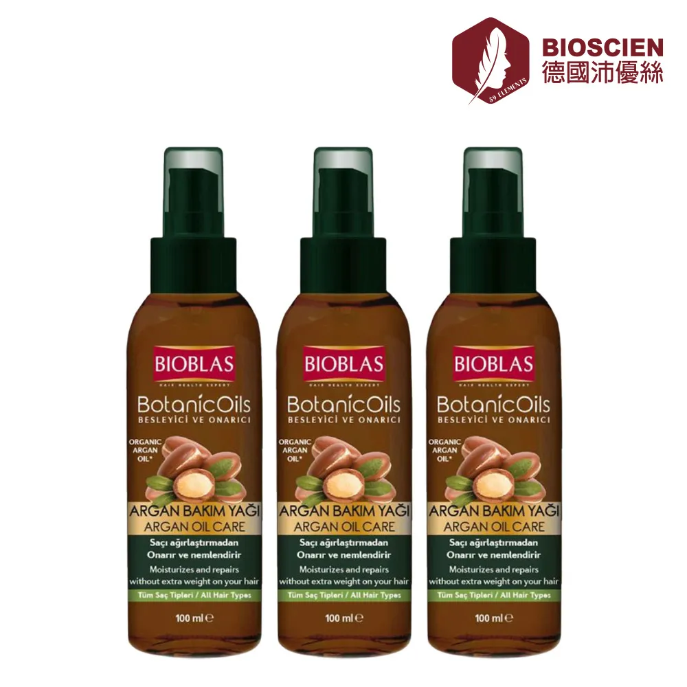 【德國沛優絲】蒜精淨屑養髮洗髮露 360ml*2 歷史價格詳細信息