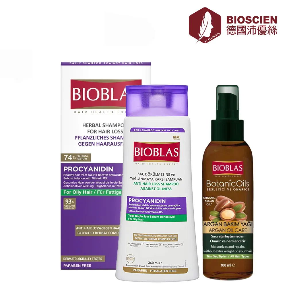 【德國沛優絲】蒜精淨屑養髮洗髮露 360ml*2 歷史價格詳細信息