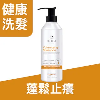 植靠淨SPOTLESS 銀粒子抗菌保濕止癢洗髮精600ml 歷史價格詳細信息