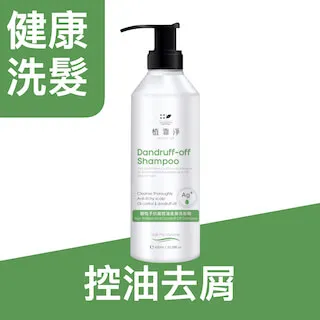 植靠淨SPOTLESS 銀粒子抗菌保濕止癢洗髮精600ml 歷史價格詳細信息