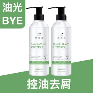 植靠淨SPOTLESS 銀粒子抗菌保濕止癢洗髮精600ml 歷史價格詳細信息