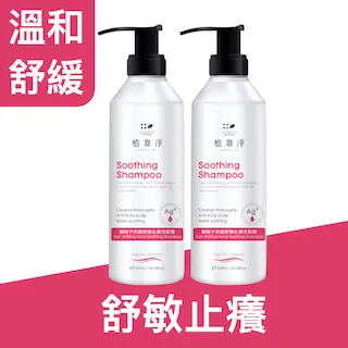 植靠淨SPOTLESS 銀粒子抗菌保濕止癢洗髮精600ml 歷史價格詳細信息