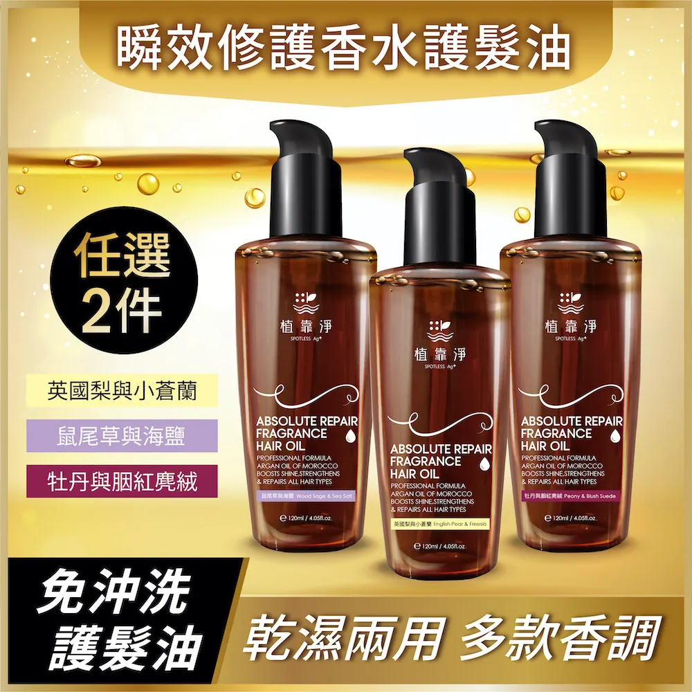 植護香水洗  持久留香家 正品官方旗艦店袋裝香氛去汙 物低泡 歷史價格詳細信息