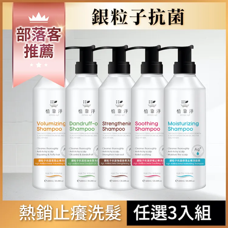 植靠淨SPOTLESS 極保衛黑蜂膠軟膠囊60顆/盒(高單位高濃縮) 歷史價格詳細信息