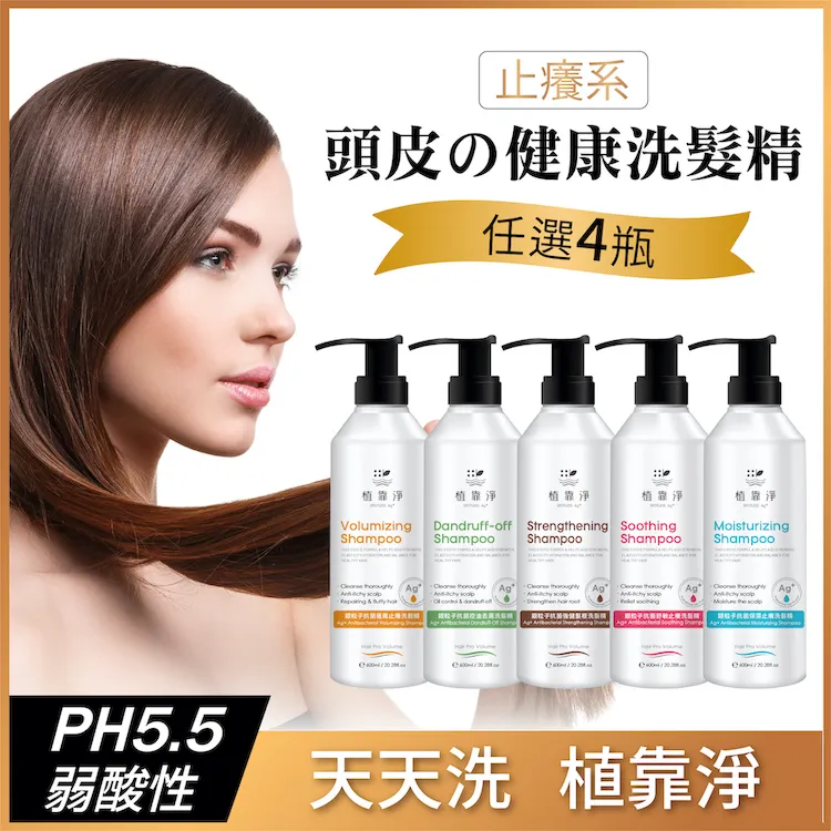 【換季控油組】抗痘調理精華 x1 + 植萃草本抗痘洗面皂 x2 歷史價格詳細信息