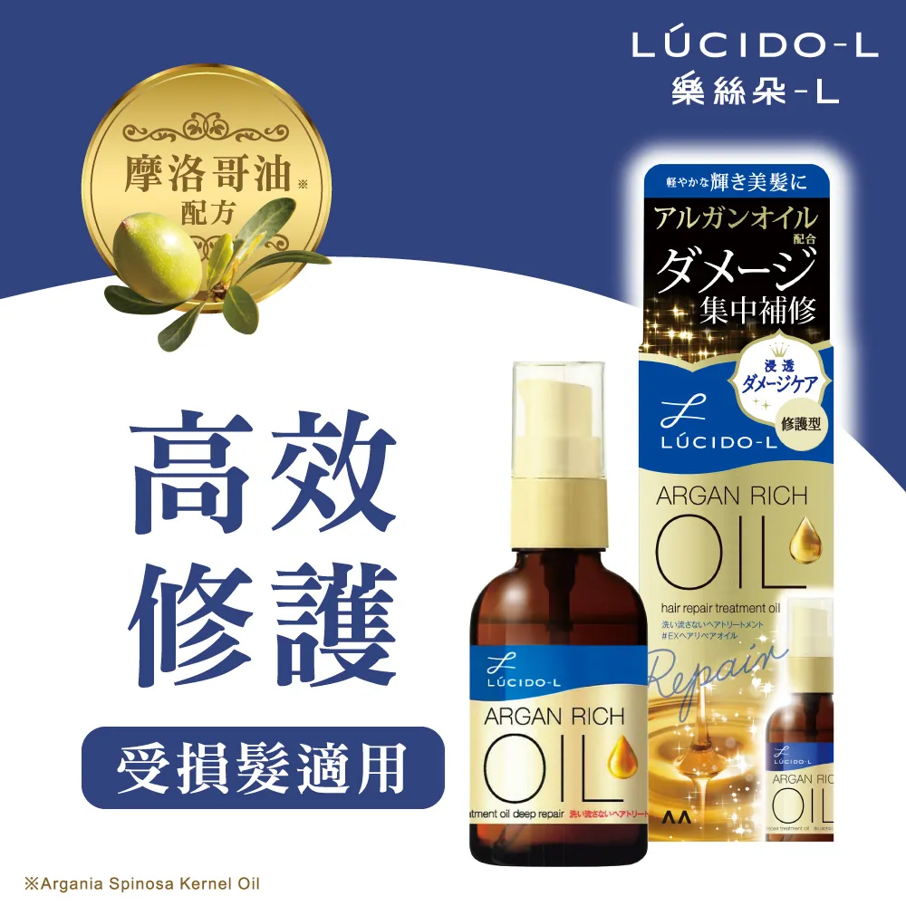 樂絲朵 L 摩洛哥精華護髮膜 220g《日藥本舖》 歷史價格詳細信息