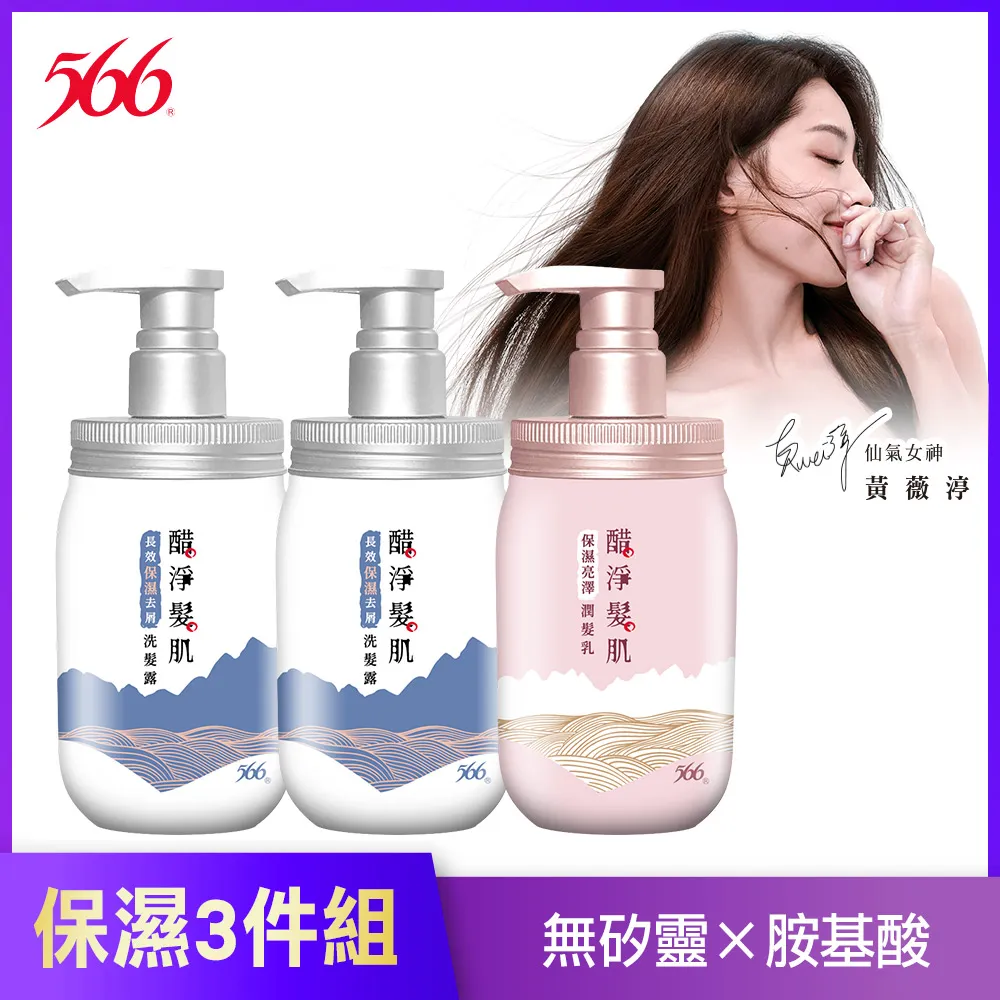 566醋淨髮肌洗髮乳_舒敏香氛420g克x 1BOTTLE瓶【家樂福】 歷史價格詳細信息
