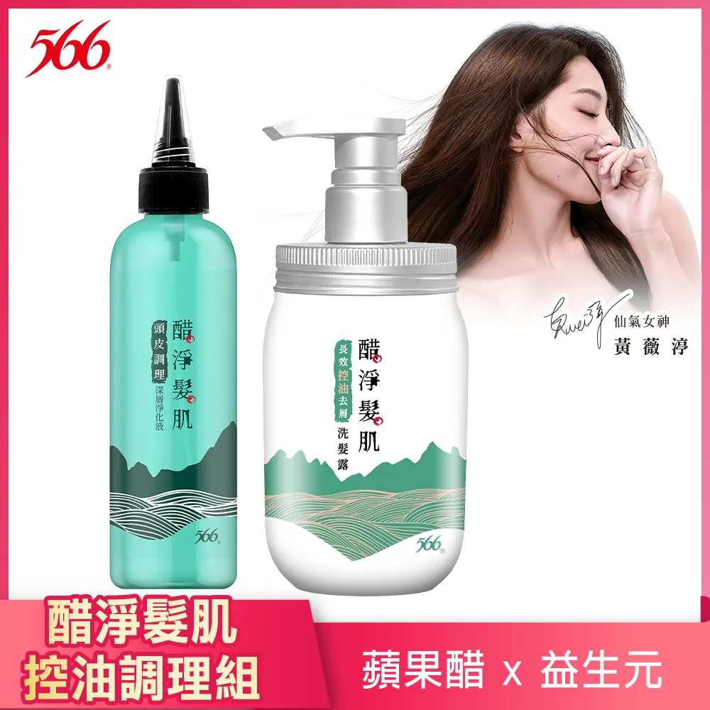 566醋淨髮肌洗髮乳_舒敏香氛420g克x 1BOTTLE瓶【家樂福】 歷史價格詳細信息