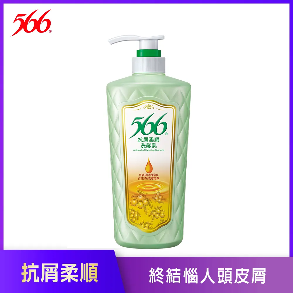 566抗屑柔順洗髮乳-補充包  【大潤發】 歷史價格詳細信息