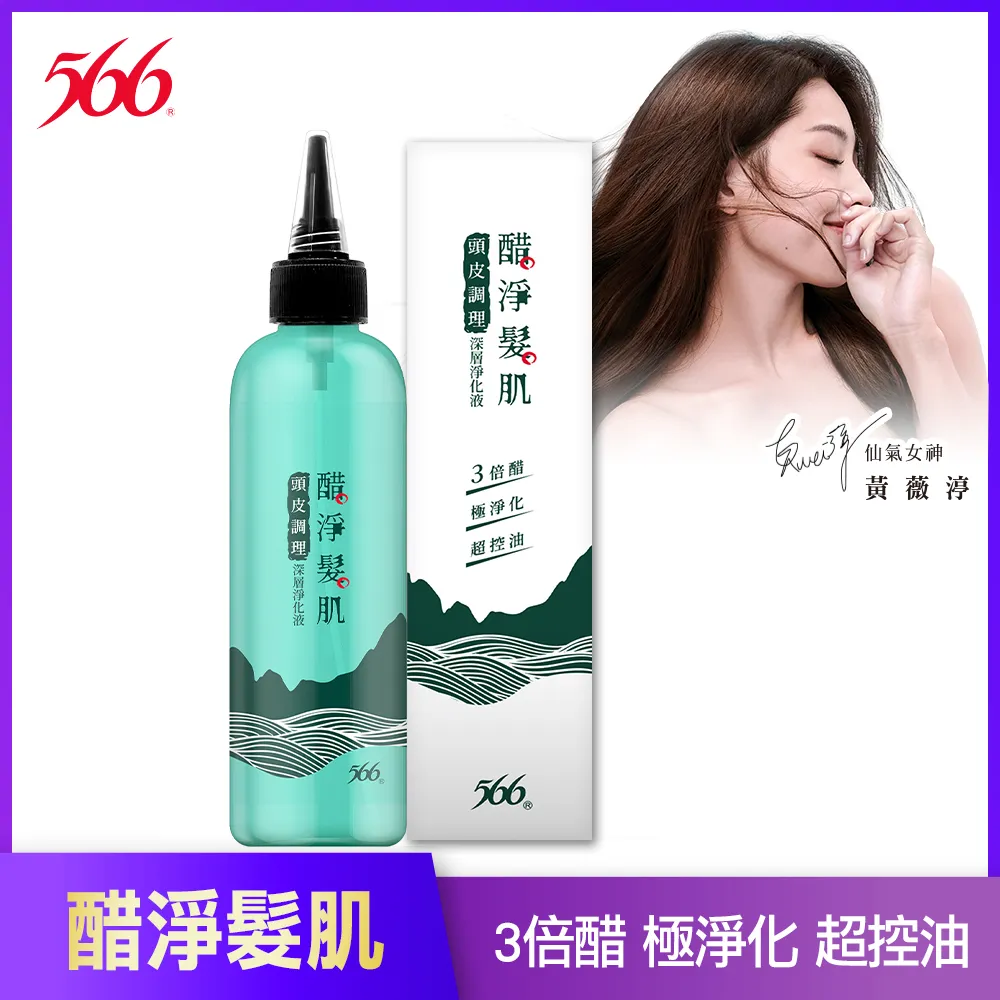 566醋淨髮肌洗髮乳_舒敏香氛420g克x 1BOTTLE瓶【家樂福】 歷史價格詳細信息