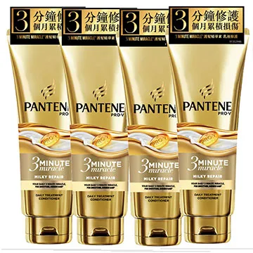 潘婷3 MINUTE MIRACLE護髮精華素多效損傷修護180毫升X5(箱購) 歷史價格詳細信息