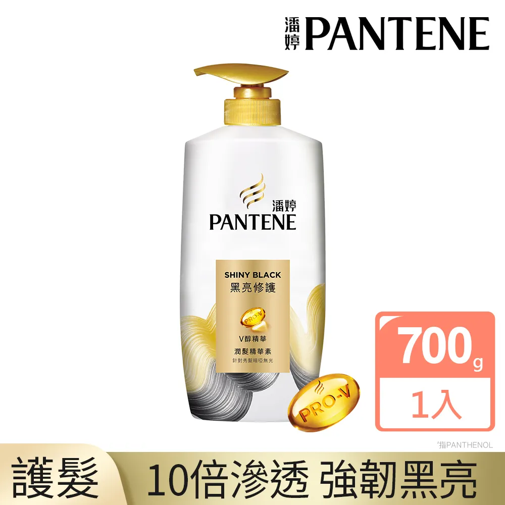 PANTENE潘婷 黑亮修護洗髮乳700ml 歷史價格詳細信息