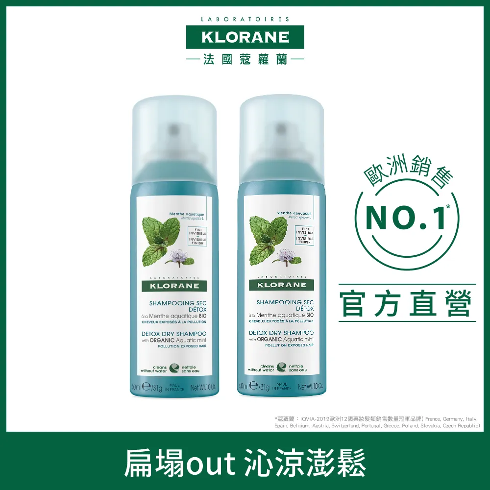 蔻蘿蘭涼感淨化乾洗髮150ml 歷史價格詳細信息