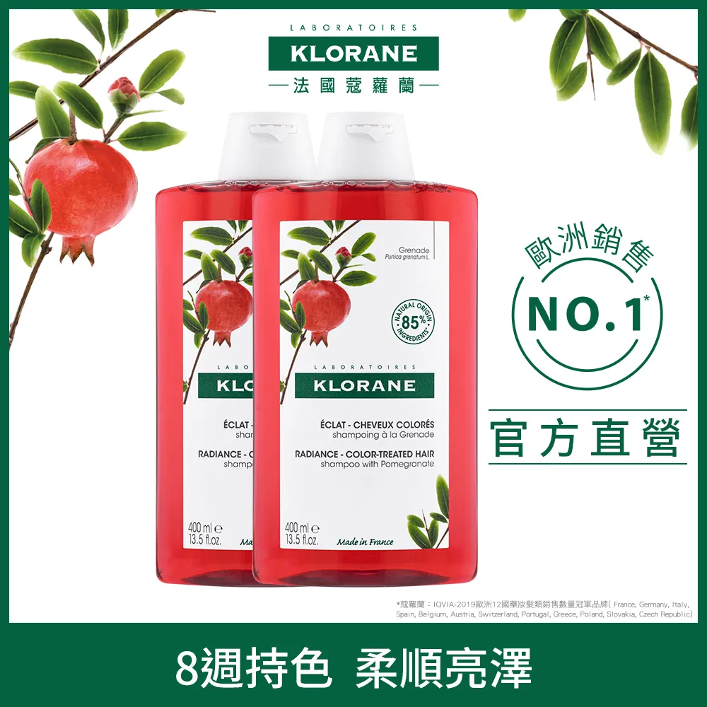 ( 2入)蔻蘿蘭涼感淨化乾洗髮150ml 歷史價格詳細信息