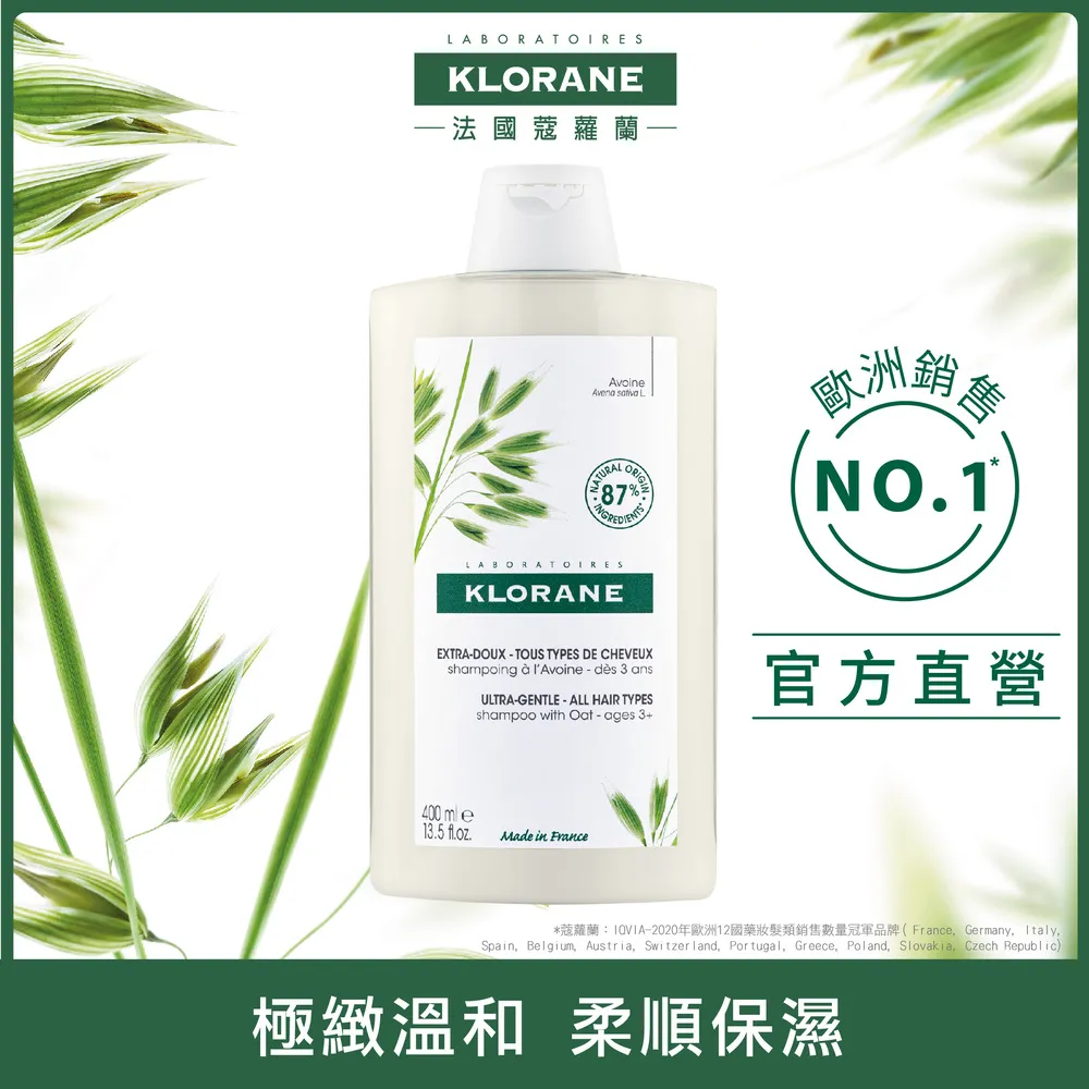 官方直營 蔻蘿蘭頭皮淨化清新精華100ml_2入組 歷史價格詳細信息