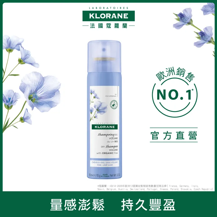 官方直營 蔻蘿蘭頭皮淨化清新精華100ml_2入組 歷史價格詳細信息