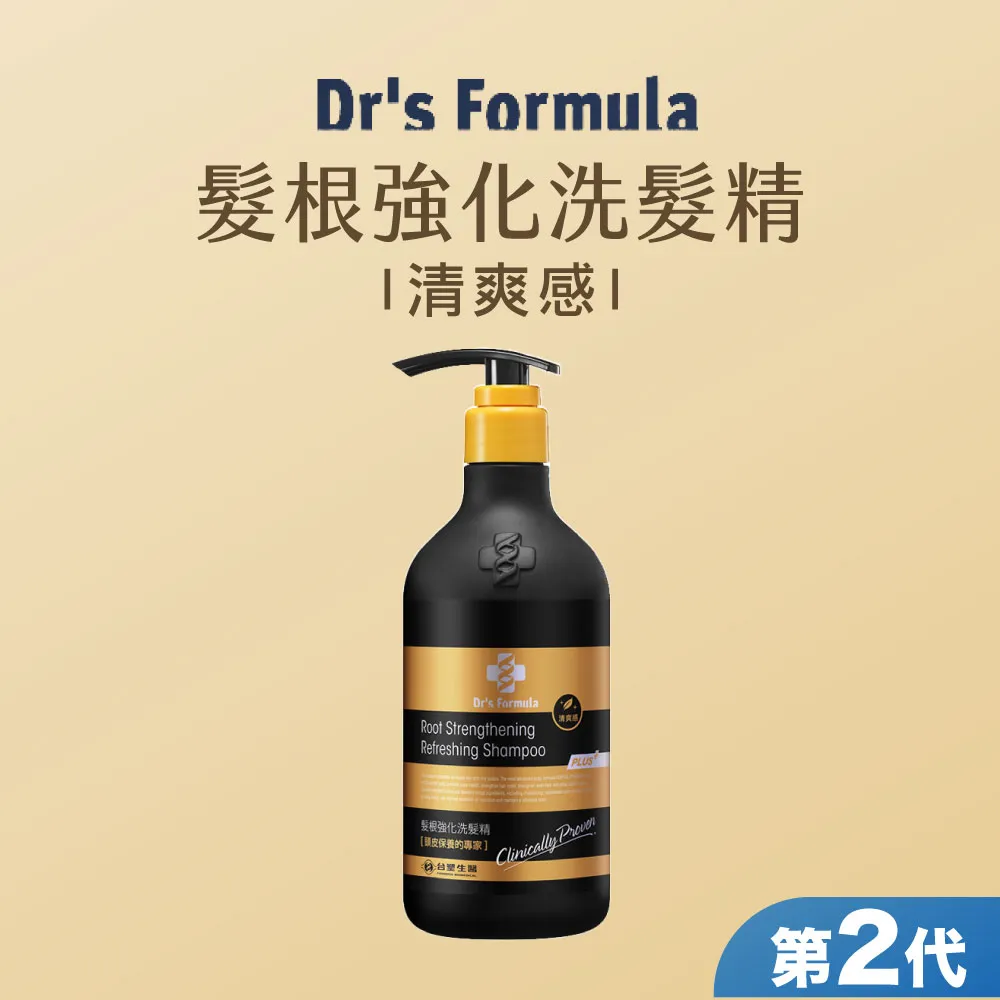 台塑生醫 髮根強化洗髮精 (潤澤感)  580g 歷史價格詳細信息
