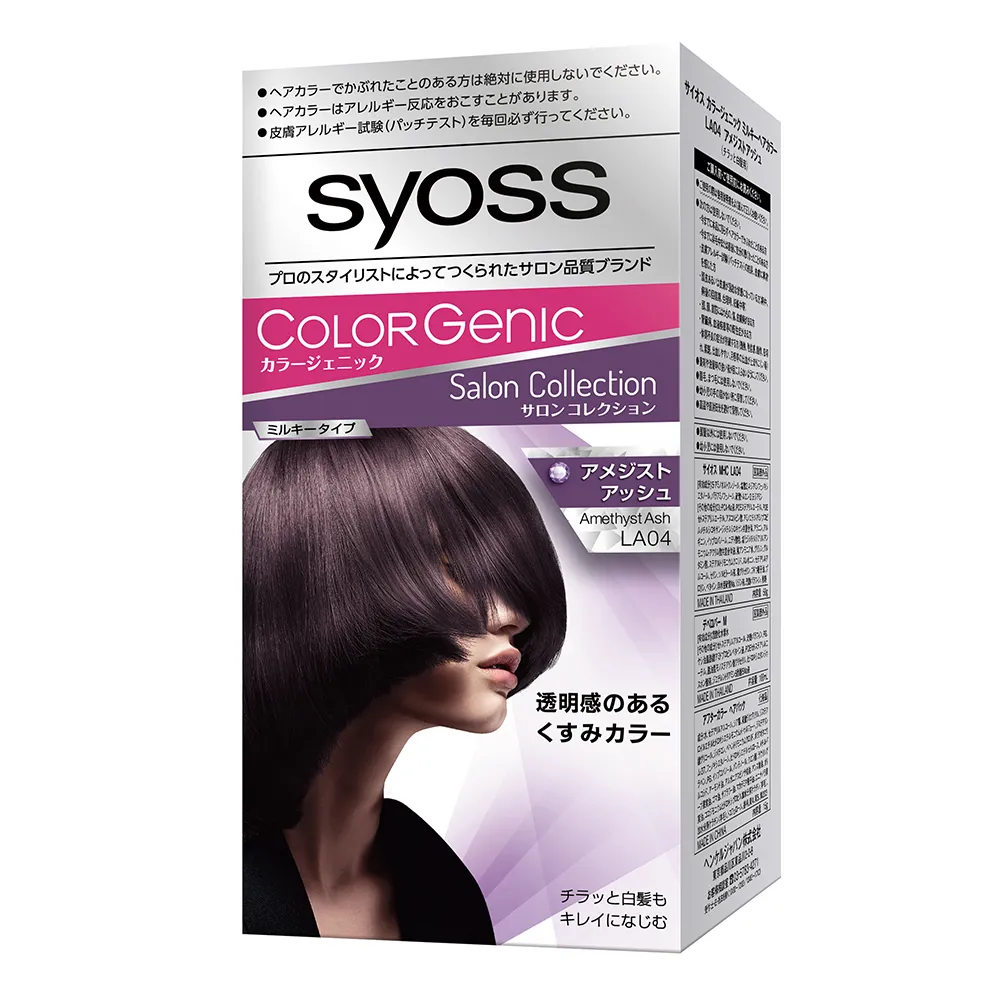 絲蘊 極致透感染髮系列 G01亞麻奶茶 歷史價格詳細信息