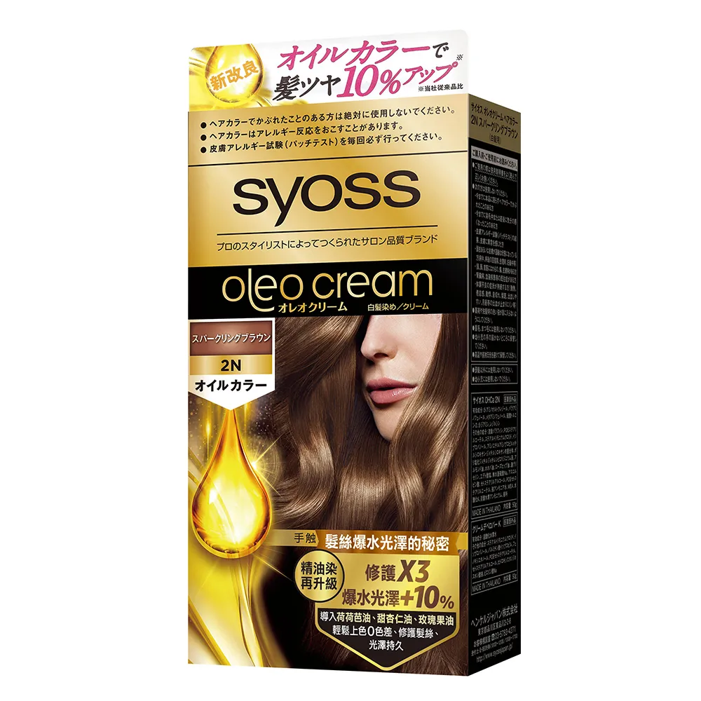 Schwarzkopf 施華蔻 精油奇跡髮浴 1000ml 洗髮精 髮浴 染髮 護色 保濕 頭皮 毛躁 輕盈 歷史價格詳細信息