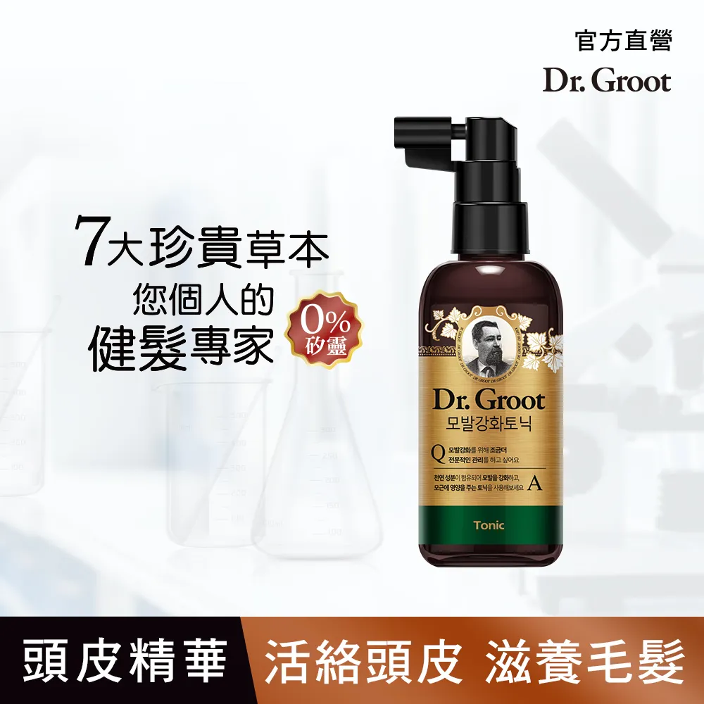 DR.Groot 養髮秘帖 護髮素(細軟扁塌髮)300ML【韓國原裝進口】 歷史價格詳細信息