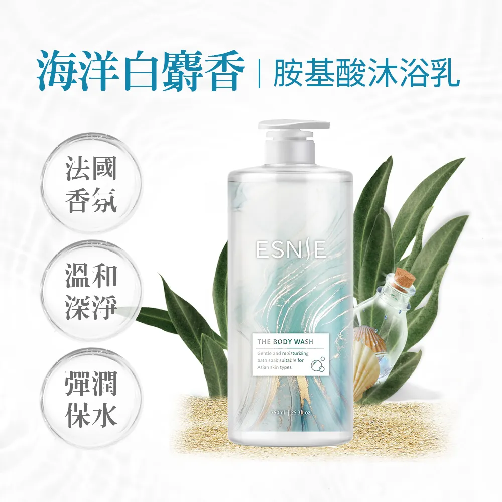 輕柔香氛胺基酸沐浴乳_花見與櫻_水光淨痘型_580ml 歷史價格詳細信息