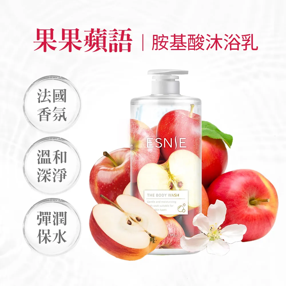 輕柔香氛胺基酸沐浴乳_花見與櫻_水光淨痘型_580ml 歷史價格詳細信息