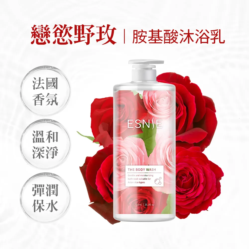 輕柔香氛胺基酸沐浴乳_花見與櫻_水光淨痘型_580ml 歷史價格詳細信息