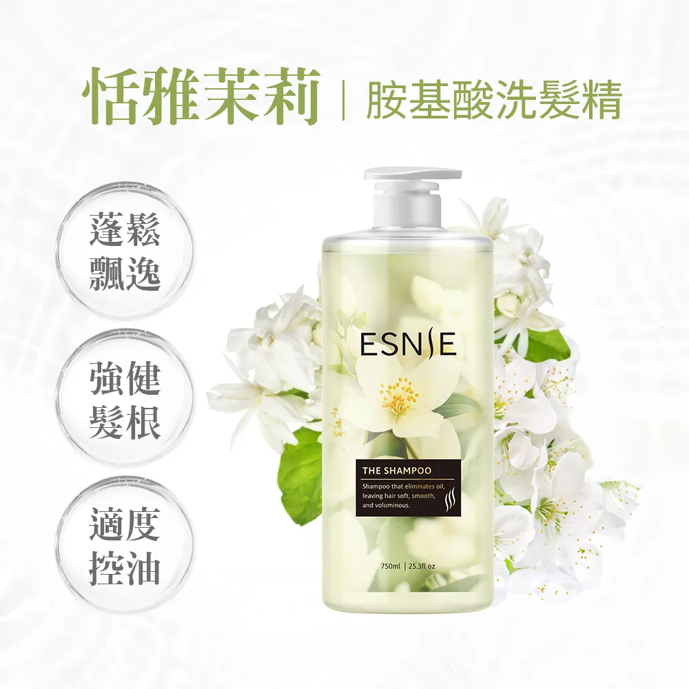 Esnie輕柔香氛胺基酸沐浴乳-戀慾野玫-750ml 歷史價格詳細信息