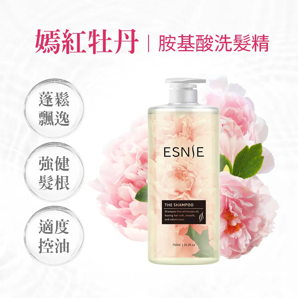 Esnie輕柔香氛胺基酸沐浴乳-戀慾野玫-750ml 歷史價格詳細信息