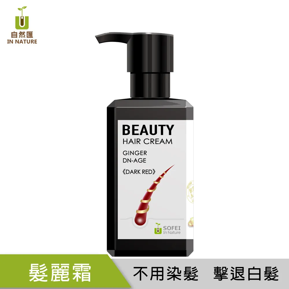 自然匯InNature 薑萃頭皮淨化發泡去角質-120ML 歷史價格詳細信息