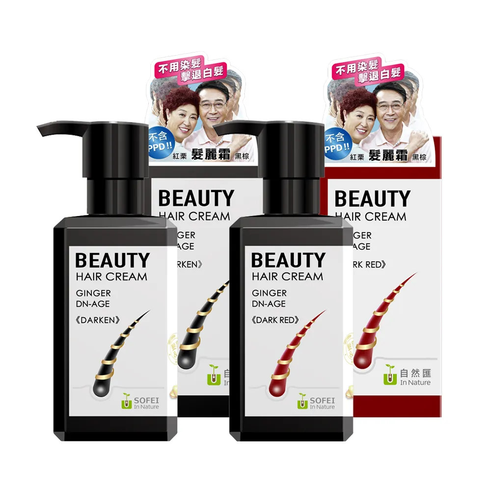 自然匯 光照上色薑萃髮麗霜100ml 3瓶組(髮色約可維持1個月) 歷史價格詳細信息