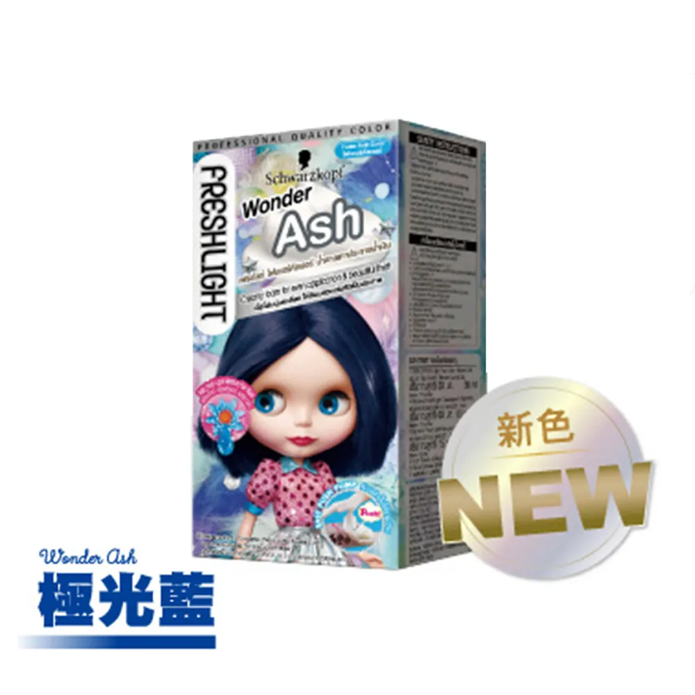 富麗絲泡泡染系列糖果灰色 歷史價格詳細信息