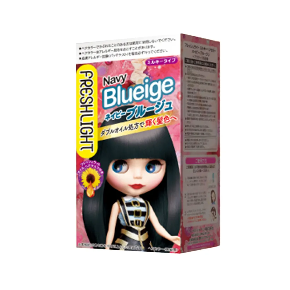 藍黑染髮劑 流行色 顯白 染髮 女 家用 自己在家用 染頭髮 批髮 歷史價格詳細信息