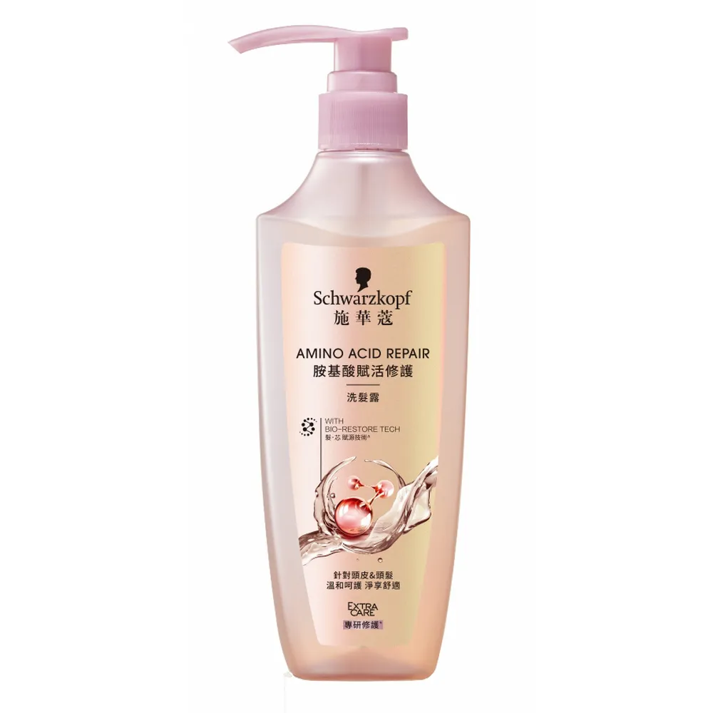 施華蔻 胺基酸賦活修護護髮素 400ml【家樂福】 歷史價格詳細信息