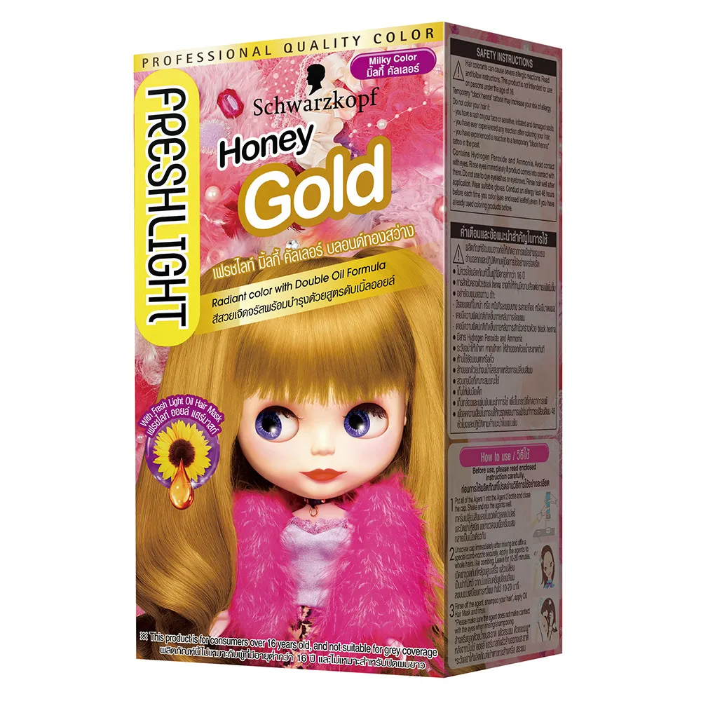 FRESHLIGHT富麗絲染髮系列 亞麻棕 歷史價格詳細信息