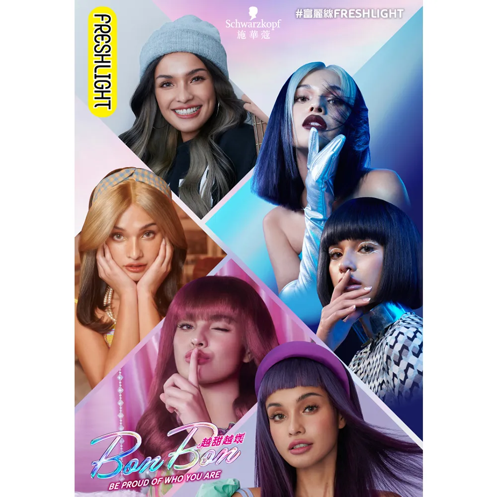 FRESHLIGHT富麗絲染髮系列 亞麻棕 歷史價格詳細信息