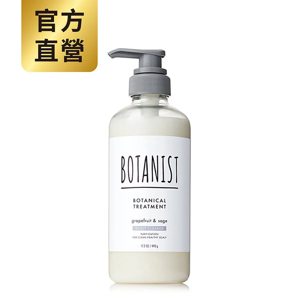 BOTANIST 植物性潤髮乳 髮肌淨化型 490g《日藥本舖》 歷史價格詳細信息